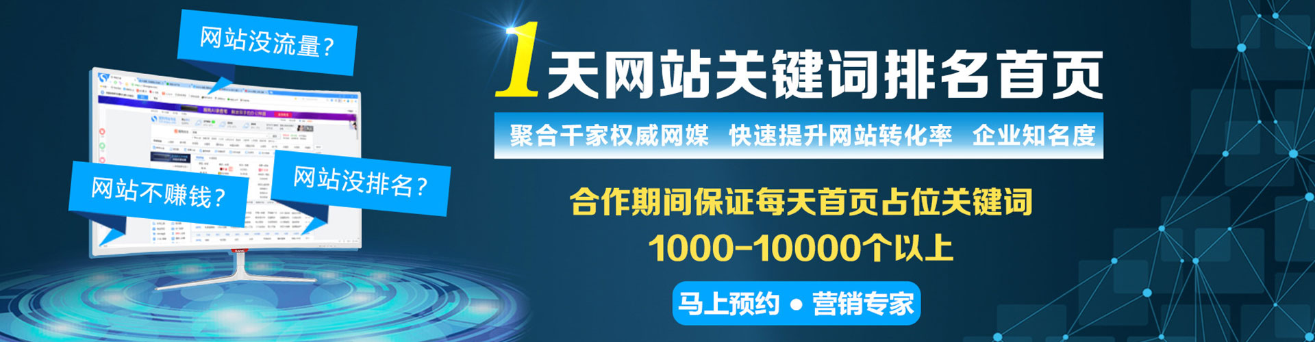 金秀信息流代理