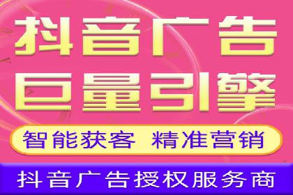 百度推广代理的创意广告制作与投放全流程