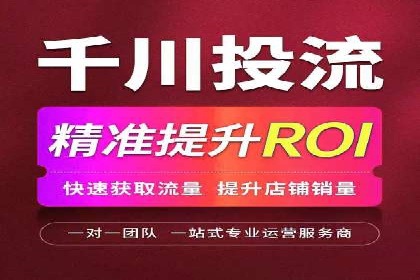竞价推广开户费用解析及案例分享